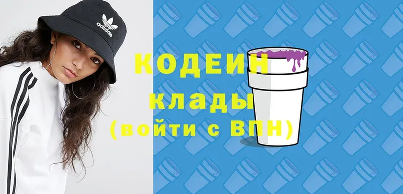 kraken зеркало  Ленинск-Кузнецкий  Кодеиновый сироп Lean Purple Drank 